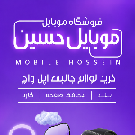 اپل واچ