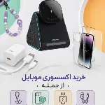 انتخاب خاص